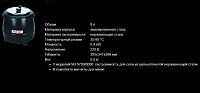 Мармит для первых блюд AIRHOT SB-6000