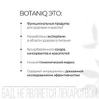 Функциональный напиток BotanIQ Nails Hair Shot для здоровья волос и ногтей шоу-бокс 4 х 100 мл