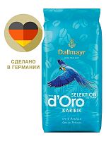 Кофе в зернах Dallmayr Crema d Oro Select Karibik  1 кг