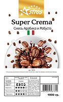Кофе в зернах Astros Super Crema 1 кг