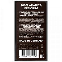Кофе сублимированный EGOISTE Double Espresso 100 гр стекло