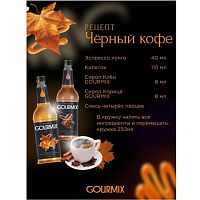 Сироп для кофе и коктейлей Gourmix Кленовый 1л.