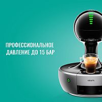 Кофе в капсулах NESCAFE Dolce Gusto Капучино 16шт
