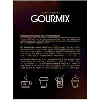 Сироп для кофе и коктейлей Gourmix Кленовый 1л.
