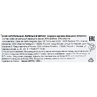 Кофе в зёрнах Vergnano Espresso (Верньяно Эспрессо) 1 кг