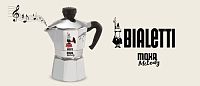 Гейзерная кофеварка Bialetti Moka Melody 3 порции