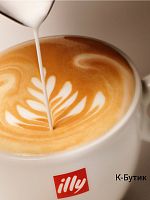 Кофе в зернах Illy India 250 гр