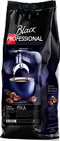 Кофе в зёрнах  Black Professional FIKA 1 кг