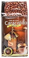 Кофе молотый Caracolillo 230 г