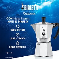 Гейзерная кофеварка Bialetti Moka Express 12 порций СЛ