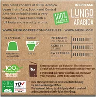 Кофе в капсулах Julius Meinl Lungo Arabica 10 шт.