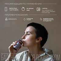Функциональный напиток BotanIQ Skin Shot для красоты кожи витаминами группы B, 100 мл