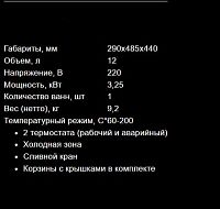 Фритюрница AIRHOT EF12