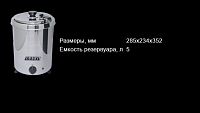 Мармит для супа AIRHOT SB-5700S
