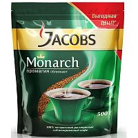 Кофе растворимый сублимированный Jacobs  Монарх 500г пакет