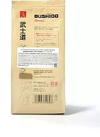Кофе в зернах Bushido Sensei 227 гр. 