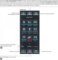 Пароконвекционная печь UNOX XEVC-0621-GPRM (газ)