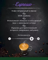 Кофе в зернах Jacobs Barista Editions Espresso 800 гр