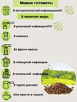 Кофе в зернах LavAzza Tierra Bio Organic 500 гр