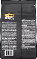 Кофе в зернах Jacobs Barista Editions Espresso 800 гр