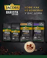 Кофе в зернах Jacobs Barista Editions Espresso 800 гр