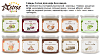 Специи для кофе Astros Медовый Грильяж 80 гр