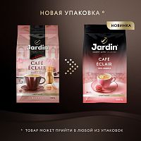 Кофе в зёрнах Jardin Cafe Eclair (Кафе Эклер) 1000гр. арт. 1628-06-1
