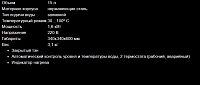 Кофеварка Airhot CP15