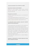 Кофеварка гейзерная ITALCO TORINO на 4 порции 160 мл