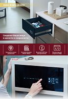 Сейф встраиваемый Indel B SAFE DRAWER (S19DR)