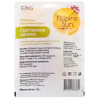 Фрукты сушеные Filipino Sun сметанное сушеное яблоко 100 гр набор 2 пачки