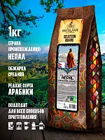 Кофе в зернах Broceliande Nepal 1кг