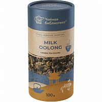 Улунский чай Teaco Молочный Улун 100 г в тубусе